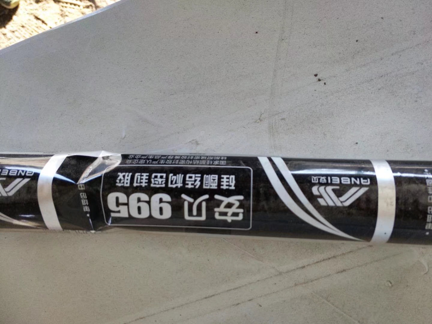 安贝995结构胶